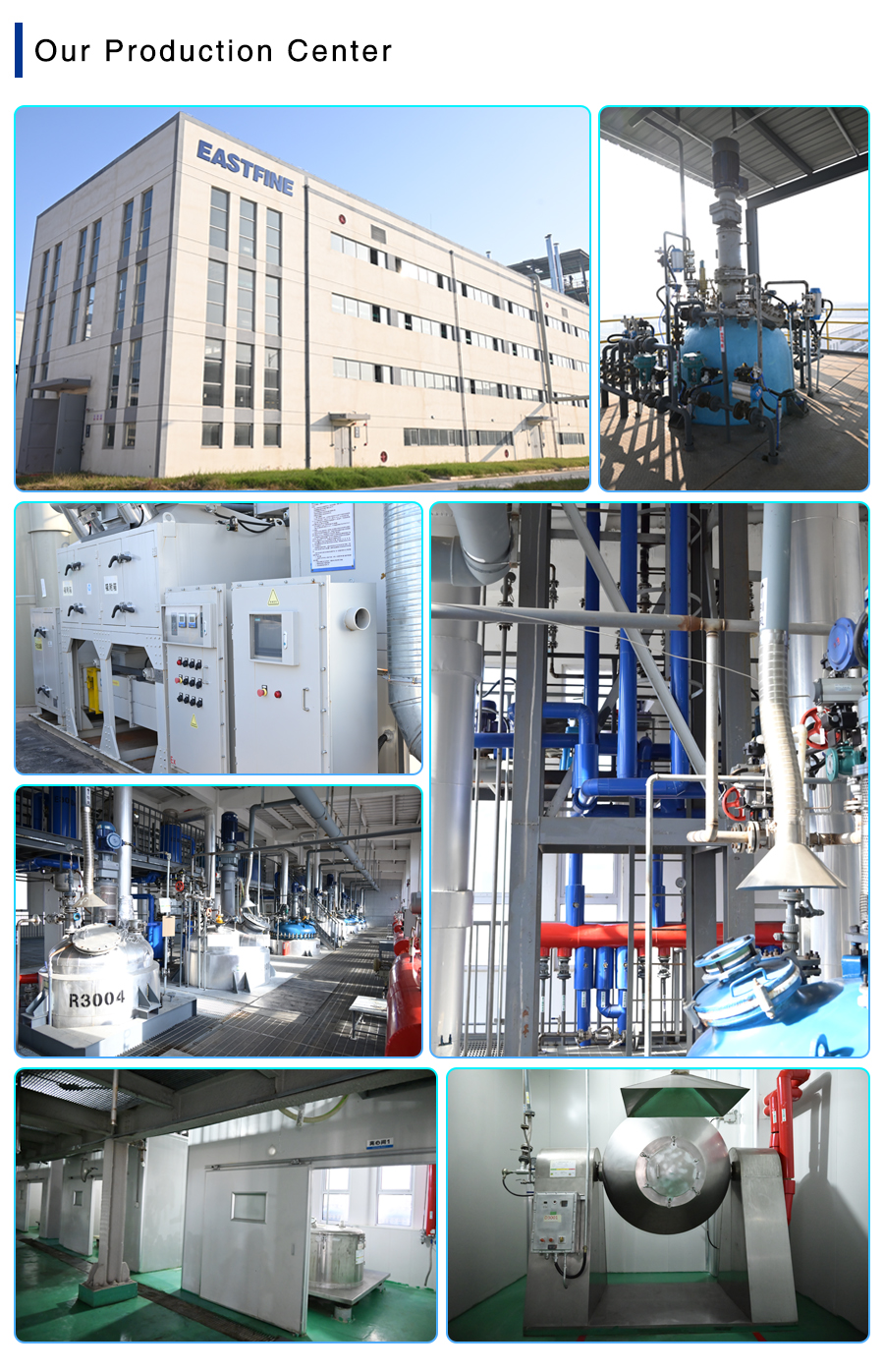 5-我们的工厂 5-我们的工厂