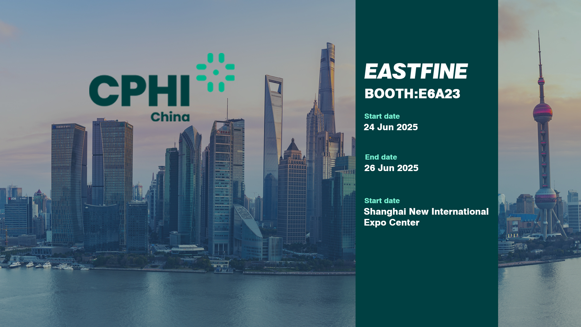 CPHI 展会 (1)