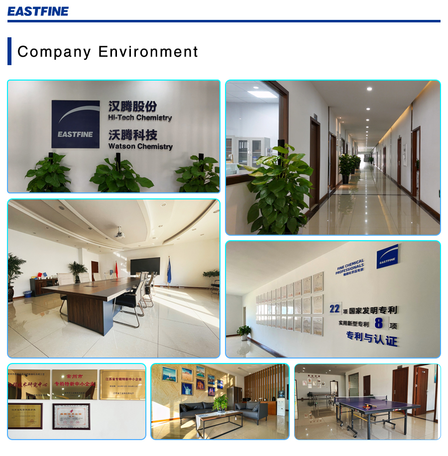 3-公司环境