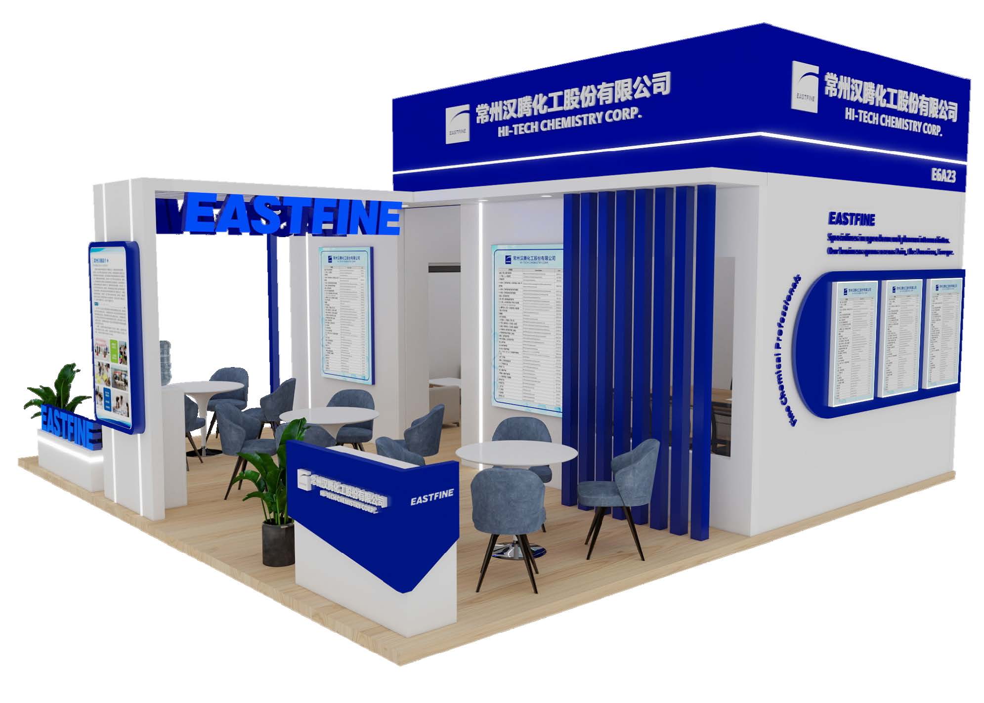 汉腾展位材质尺寸图 (1)